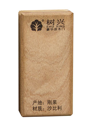 型号：刚果沙比利