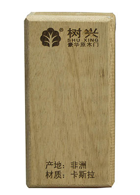 型号：非洲卡斯拉