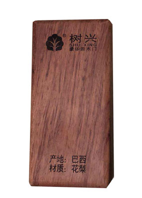 型号：巴西花梨